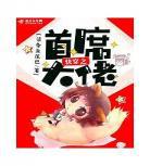 空间之大佬的农家妻免费