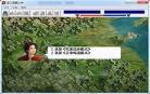 圣三国蜀汉传蓝线剧情