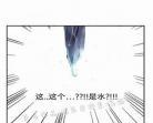 边缘关系漫画免费版全集