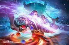 遮天紫月什么体质