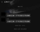 某某拍了拍你